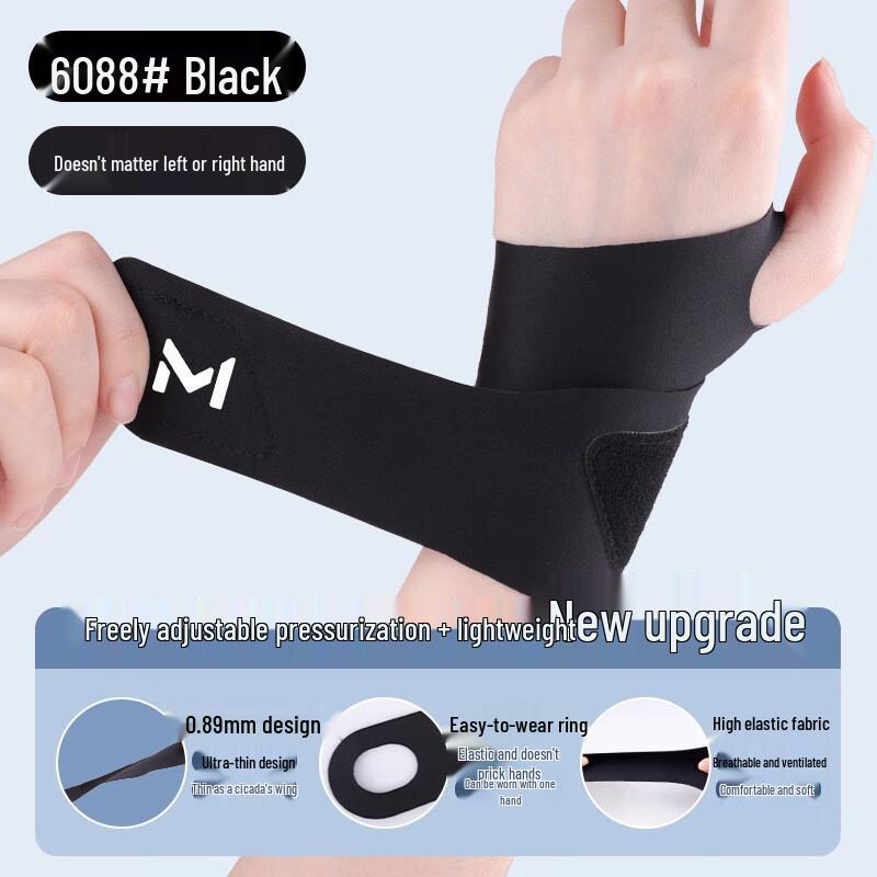 Yuanzu Lightweight Compression Wrist Support
