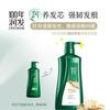 100 Years Runfa Strong Hair Nourishing Shampoo N4