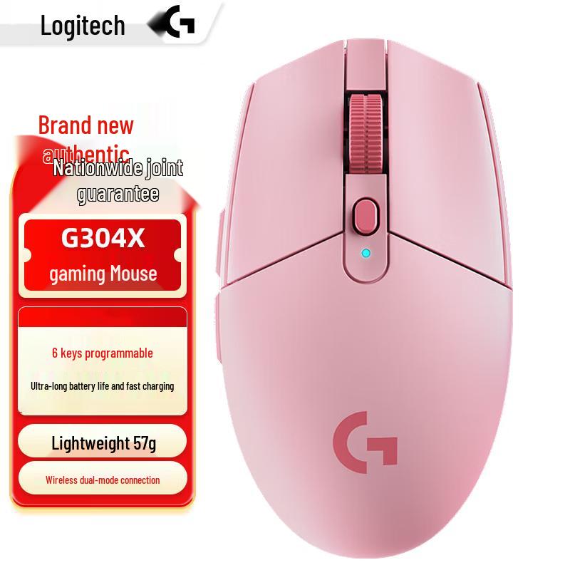 

Logitech G304X Wireless Dual-Mode Gaming Mouse