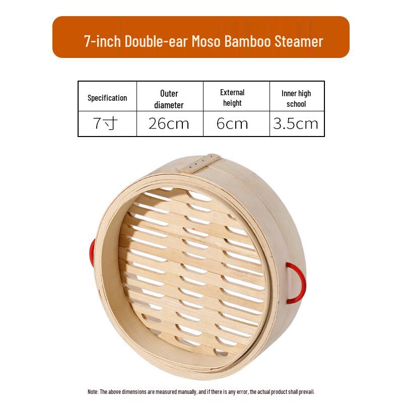 ZISIZ Deep Bamboo Steamer
