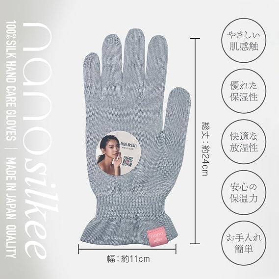 Hand Care to Silk UV Protection for Rough Sleeping Night Care Made in nanosilkee x WAKISAKA Gloves for Lagoon After Hand Cream "Takumi Bi" Gloves,