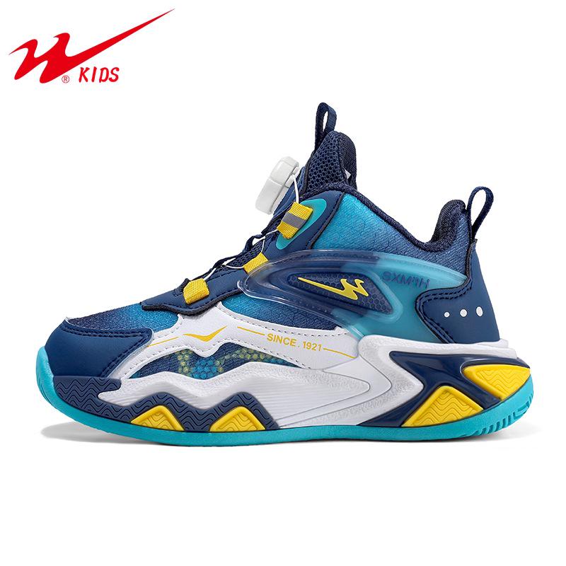 Shuangxing Kids' Mesh Running Shoes - 2025 Autumn/Winter, Non-slip, Shock Absorption, Lightweight for Boys and Girls.