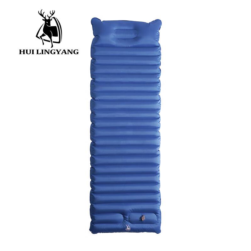 Hui Ling Yang Connectable Single Camping Inflatable Sleeping Pad