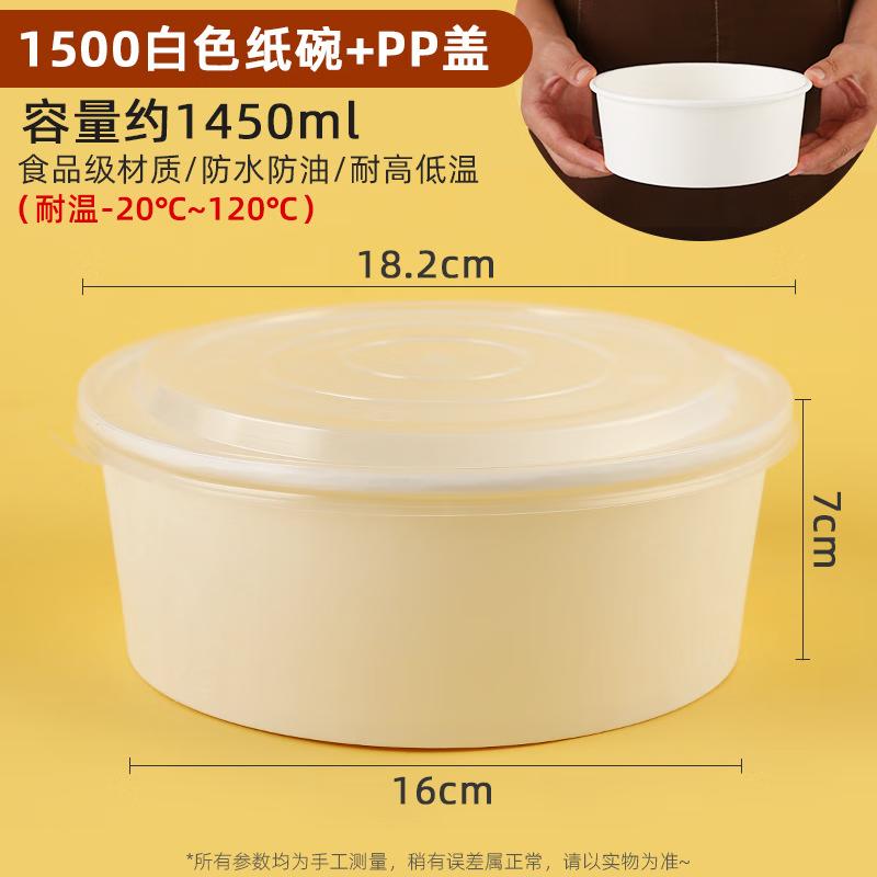Yinmei Bols à Salade et à Emporter Jetables en Papier Kraft Blanc