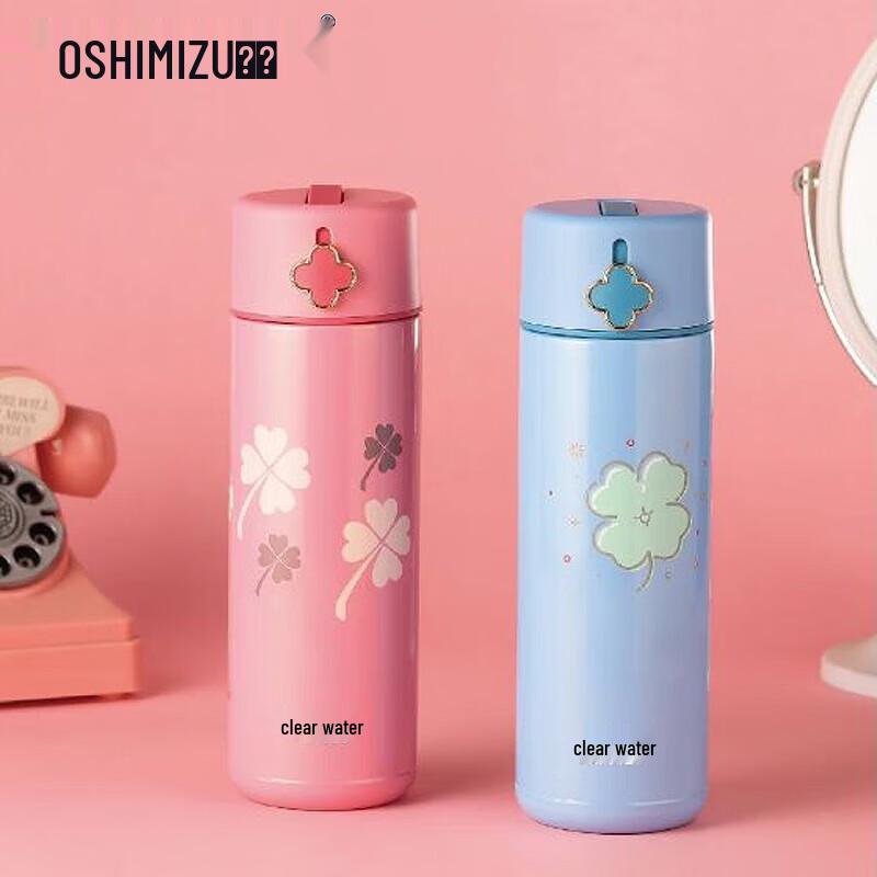 Qingshui Portable Four-Leaf Clover Insulated Mug