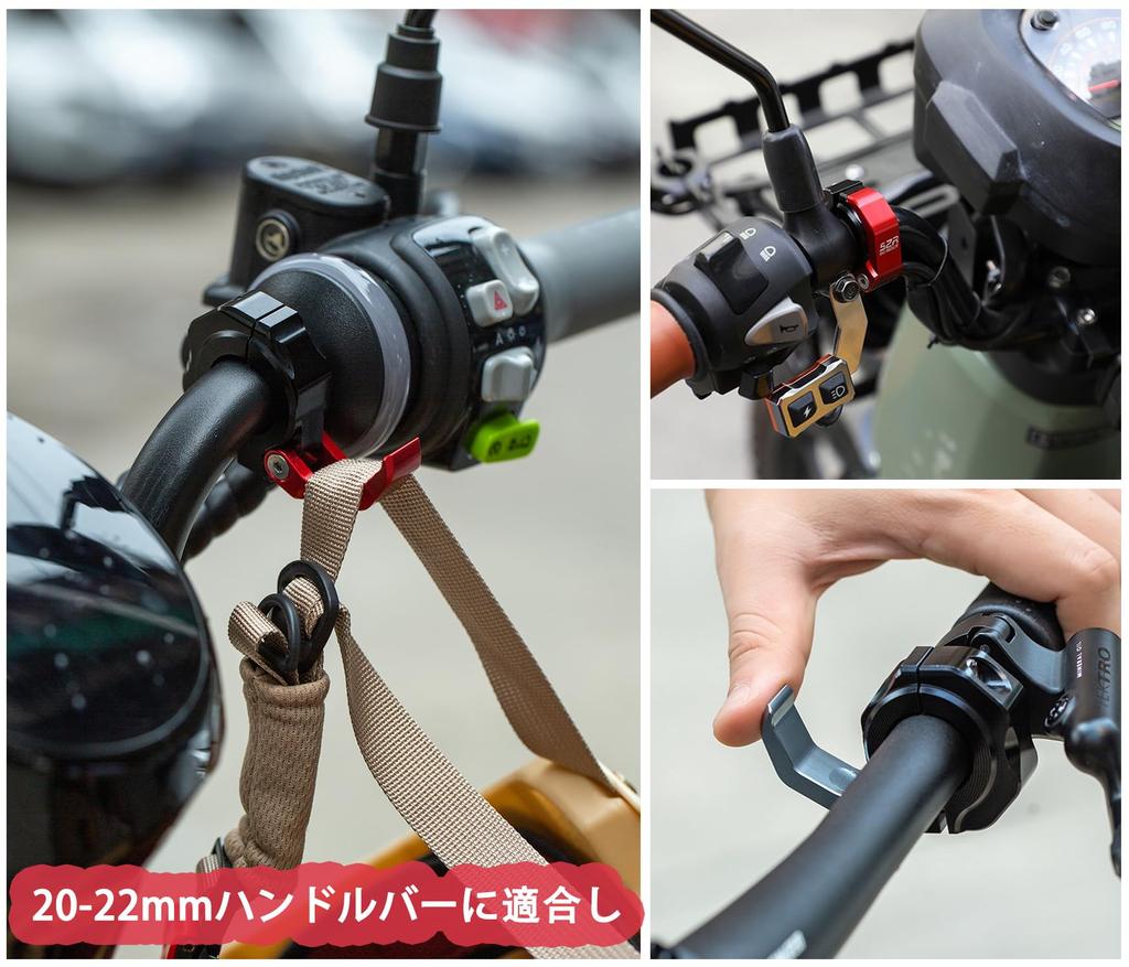 Double Q Folding Handlebar Hook Convenience Store Hook CNC Process T6 Aluminum Alloy Fits