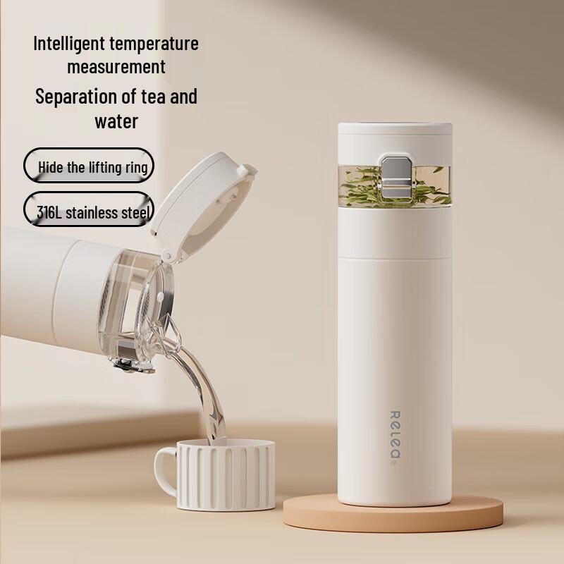 RELEA Smart Tea Infuser Insulated Mug
