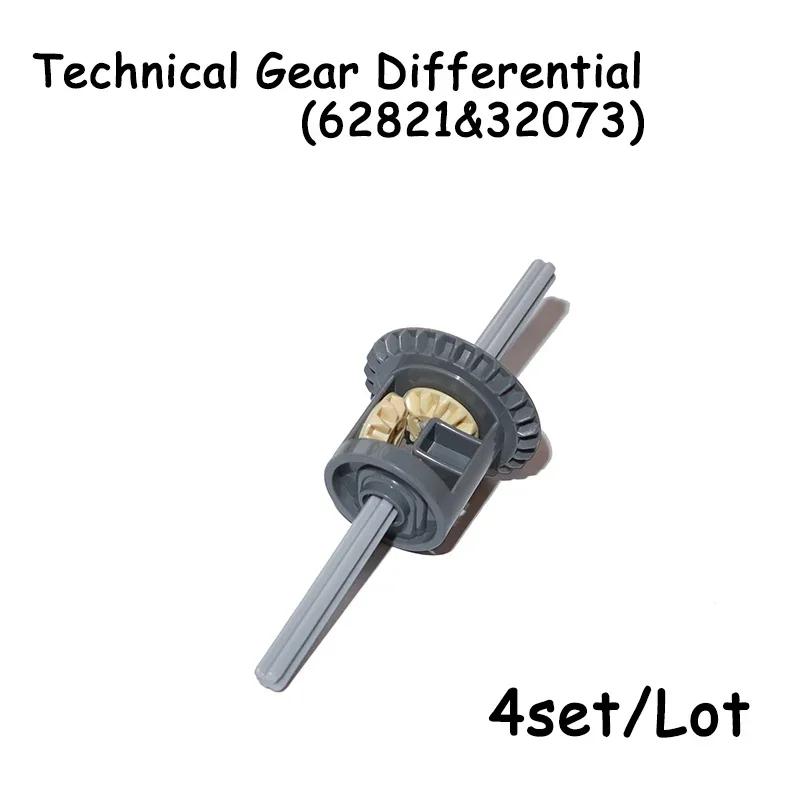 Building Blocks Differential Gears Self-Locking Bricks MOC Technical Parts Kits Framed Differential Set Pack 65413 65414 62821