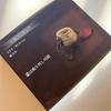 [USED] Limited Edition Elden Ring Small Pot Figure SO-TA Limited Edition