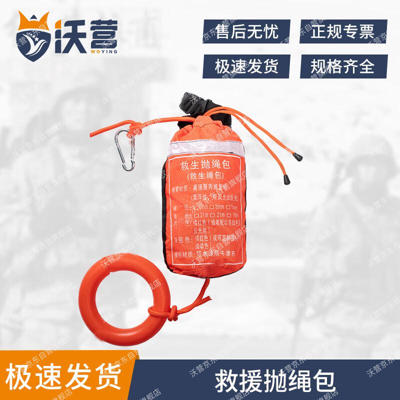 Woying Telescopic Water Rescue Rod