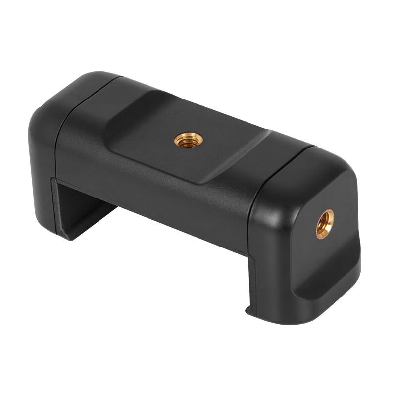 Universal Phone Holder Clamp with 1/4-inch Thread