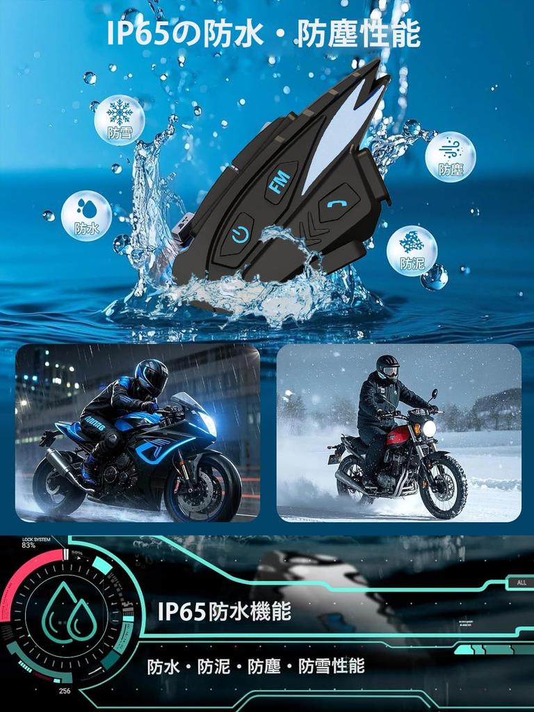 QPLOVE Motorcycle simultaneous maximum communication distance equipped with DSP CVC helmet Bluetooth continuous 28 IP65 music FM easy to automatic