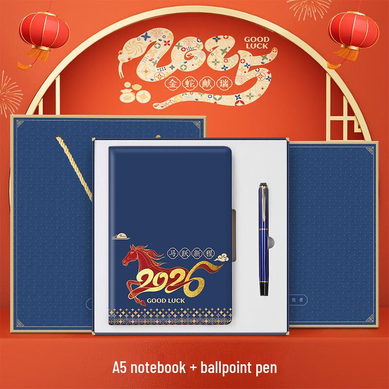 A1  Leaping Horse  Thermal Mug, Notebook & Pen Gift Set