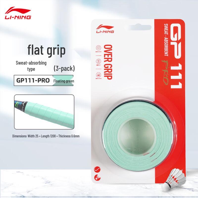 

LI-NING GP111 PRO-3 Badminton Anti-Slip Absorbent Overgrip (3-Pack)