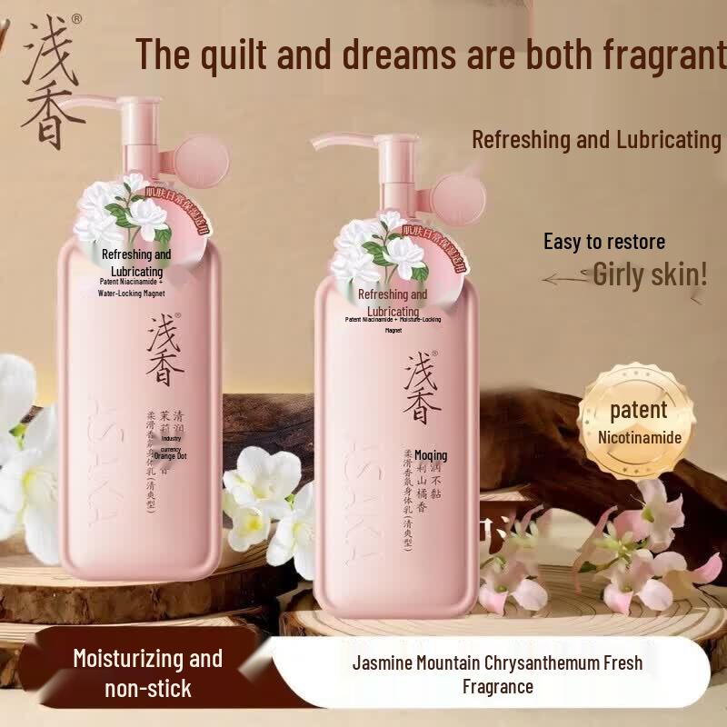 Asaka Jasmine & Mandarin Scented Shower Gel