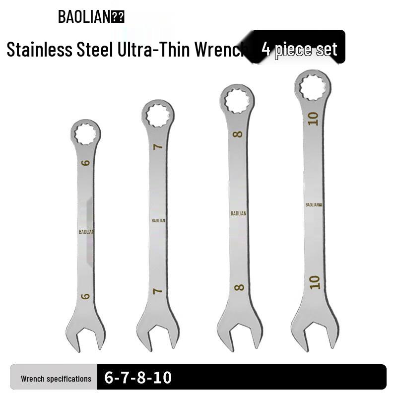 Baolian Ultra-Thin Stainless Steel Combination Wrench Set