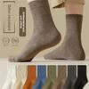 4 Pairs of Men's Mid-calf Socks, Combed, Antibacterial and Deodorizing Solid Color Boneless Business Long Socks for Autumn and Winter