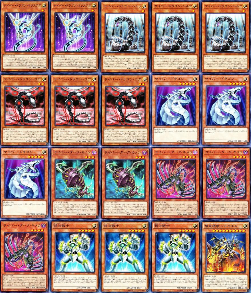 Balíček Cyber Dragon Následník Cyber Stylu Cyber Dračí Věčnost Mechanický Rytíř Mechanické Noční Hodiny Pracovní Rytíř Brnění Císařský Drak Cyber Temný Konec