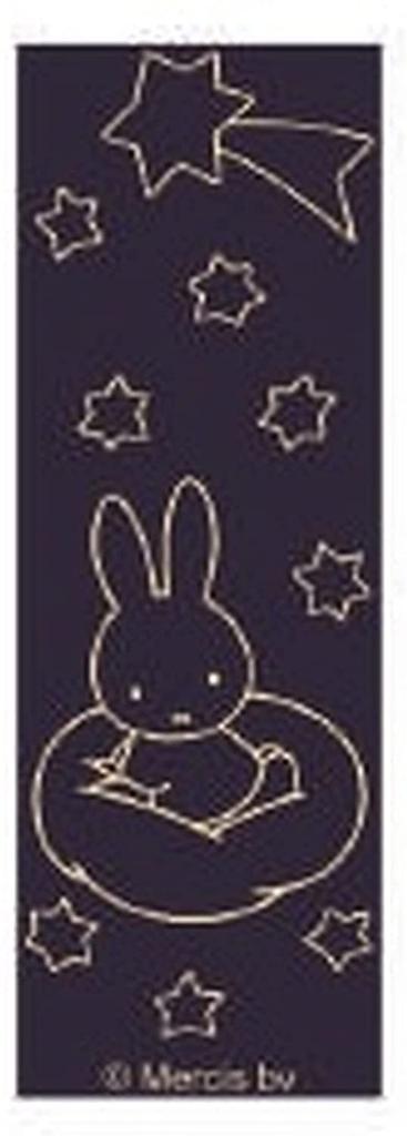BSS Miffy Pen Jetstream Black EB275BK Multi-Function 2&1 0.5
