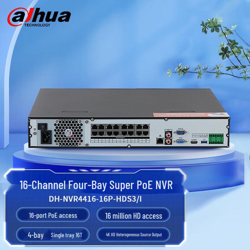 

Dahua PoE NVR Surveillance Recorder