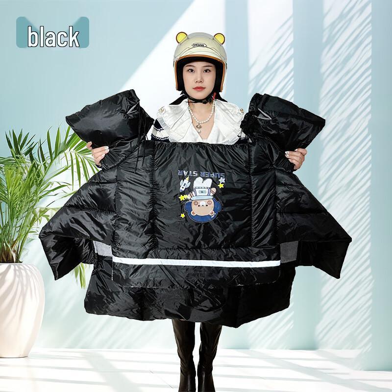 Electric Scooter Winter Windproof Leg Cover