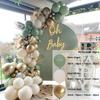 Beige Green Balloon Garland Arch Kit Baby Shower Boy Girl Birthday Party Decoration Wedding Engagement Green Balloon Set Baptism Christening