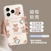 Magnetic Mobile Phone Case with Bracket for Iphone17 Bear 16promax Summer 15 Fresh 14 Apple 13 Sets