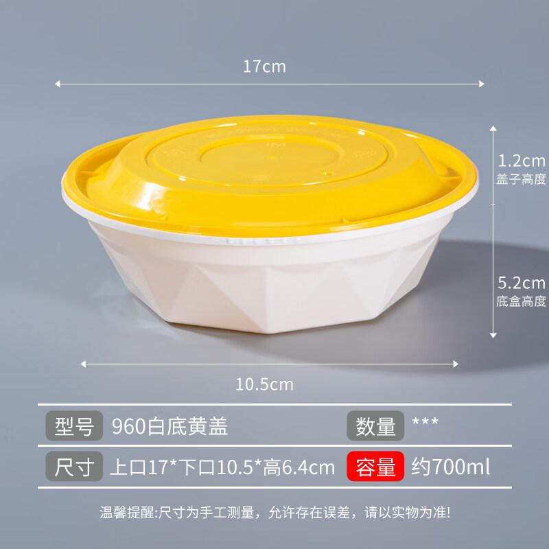 Disposable Lock-Buckle Food Containers