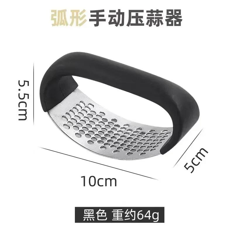 

Manual Stainless Steel Garlic Mincer Garlic Crusher Press For Fruit Vegetable Kitchen Gadget Manual Food Processors чёрный