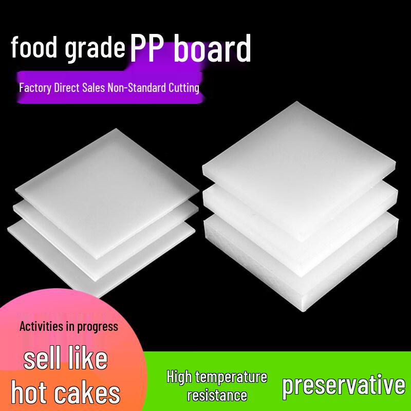 Rongyu Food Grade Waterproof Hard Plastic Sheet