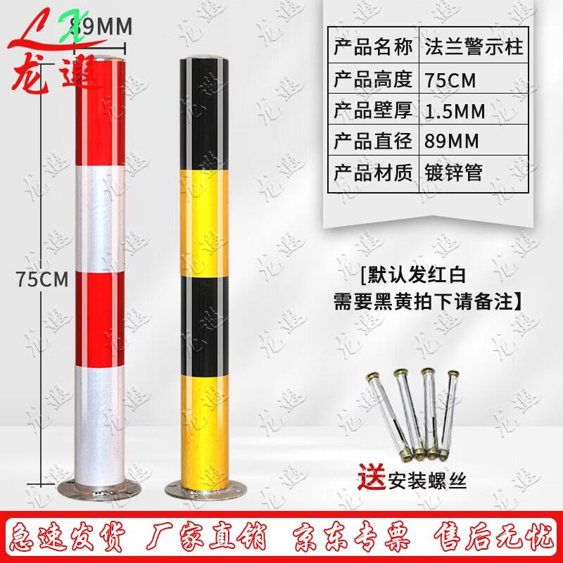 Galvanized Steel Reflective Traffic Safety Bollard