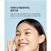 I DEW CARE Starlit Kitten Brightening Hydrogel Eye Patch Set