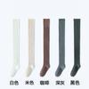 Women's Cotton Stockings Sports Gift Socks