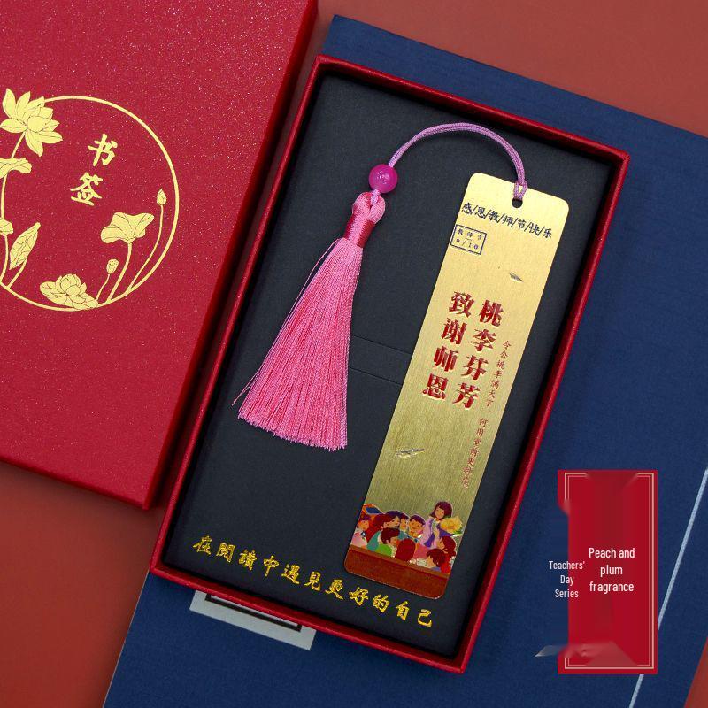 Exquisite Chinese Style Metal Bookmark - Brass Engraved Teacher’s Day Commemorative Gift