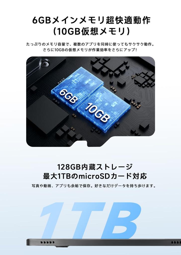 Philips Tablet FHD Android 15 90Hz Refresh MediaTek G99 6GB 128GB RAM 1TB 8000mAh Battery 18W Fast Face Split Wireless Accessibility Parental and AI