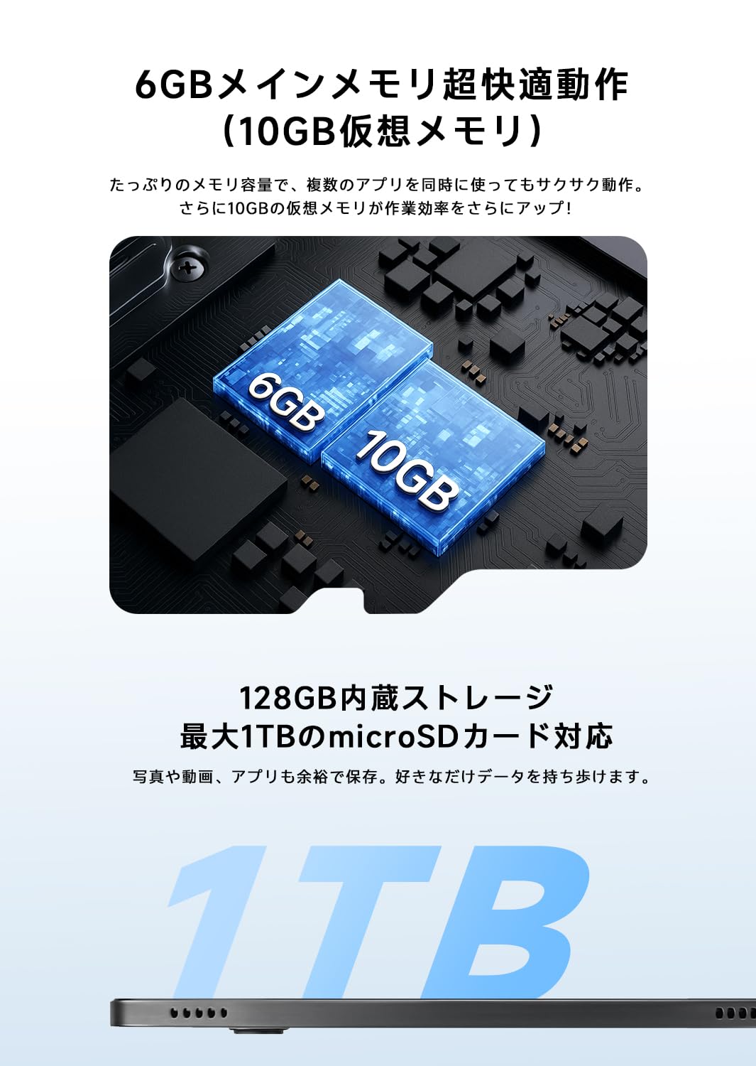 PHILIPS Tablet FHD Android 15 90Hz Refresh MediaTek G99 6GB 128GB