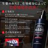 [Quasi-drug] MARO 3D Volume Up Essence, Medicated, Promotes Hair Growth and Reduces Hair Loss, 150ml