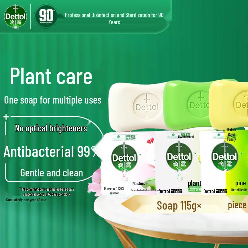 Dettol Antibacterial Bar Soap 3-Pack