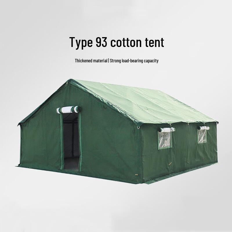 ZHANDOUHU Type 93 Squad Emergency Camping Tent