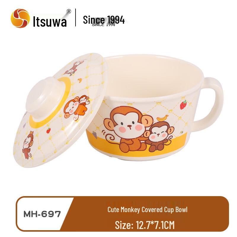 WUHE Kids  Cute Monkey Lidded Cup and Bowl