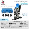 Electric Hydraulic Punching Machine MHP-20: Portable Handheld Puncher for Channel Steel, Angle Steel, and Flat Iron