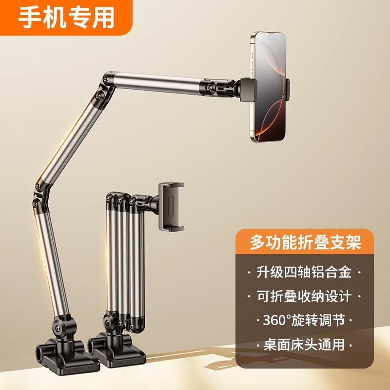 Adjustable Aluminum Desk Phone Stand With Magnetic Mount 360 Rotation Universal Smartphones Tablets Up To 13 Inch