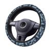 Asamike Steering Wheel Cover, S Size, Car Steering Wheel Cover, Stylish, Adorable Camouflage, Camouflage,