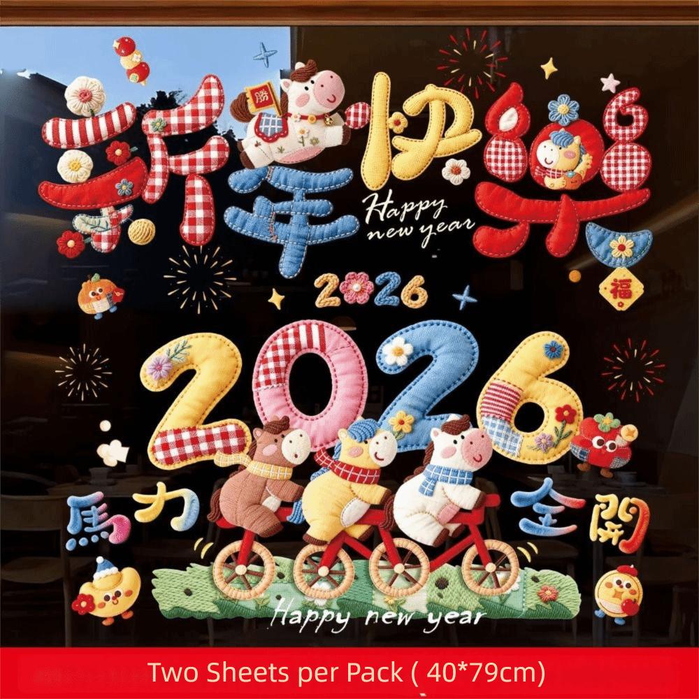 Glass Stickers New Year Window Stickers New Year Static Window Stickers  Festive Decor