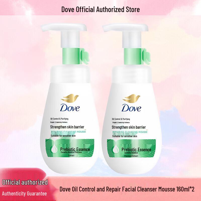 Dove Oil Control Foaming Cleanser Mousse for Oily/Sensitive Skin, 2x160ml Pack
