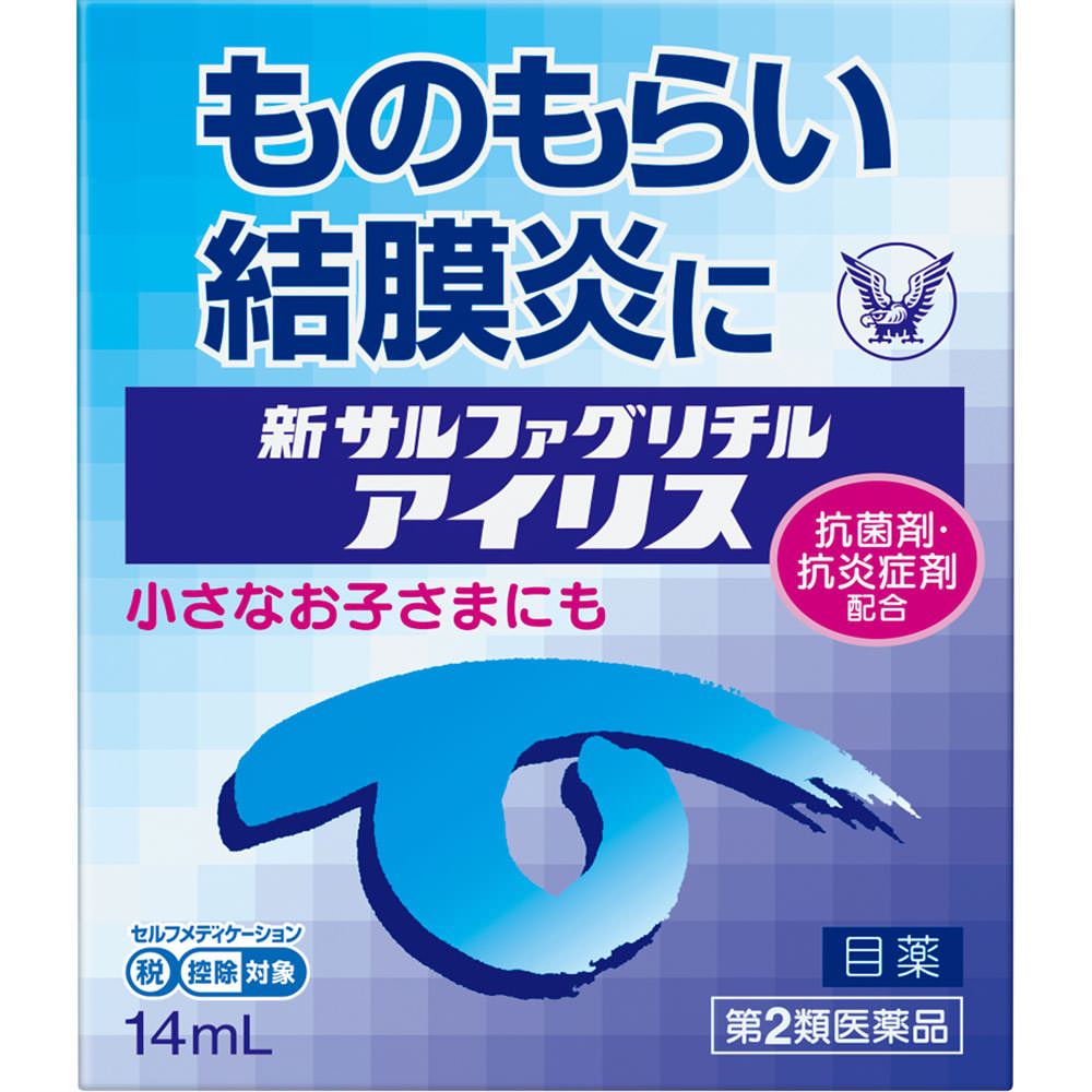 

Taisho Iris New Sulfaglytil 14ml Antibacterial Eye Drops Indications: Styes, conjunctivitis (pink eye), blepharitis (eyelid inflammation), itchy eyes 1
