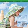 Kocotreekk Baby Anti-UV Sun Hat with Neck Flap