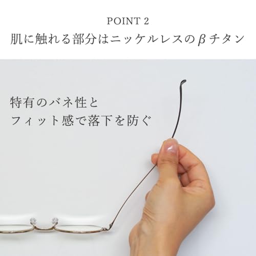 FEEL LIFE Neck-Mounted Reading Glasses with High-Performance Lenses, Blue Light and UV Protection, Designed by a Sabae Manufacturer, FLK-001-1+1.50