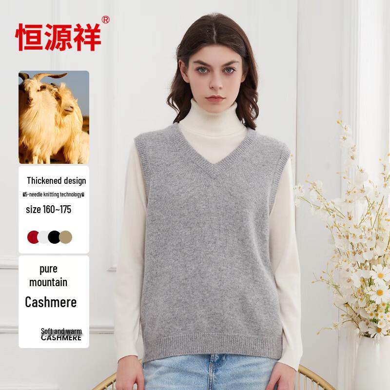 Hengyuanxiang Women's Thickened Pure Cashmere V-Neck Vest