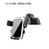 New Car Phone Holder Dashboard Suction Cup Mount Navigation Bracket Air Vent Phone Stand for Car